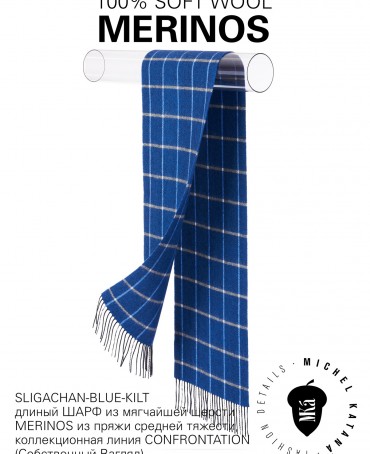 Шарф Унисекс FTQ.W220_VN2017-15/ROY